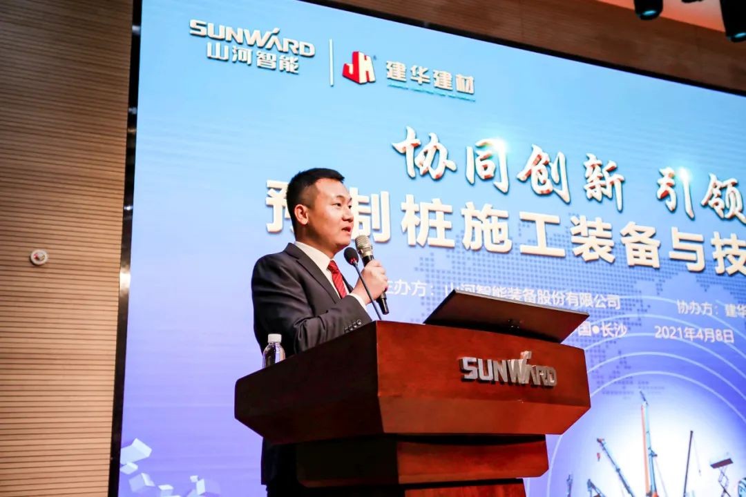 饕餮盛宴！不朽情缘智能?建华建材预制桩施工装备与技术交流会隆重召开