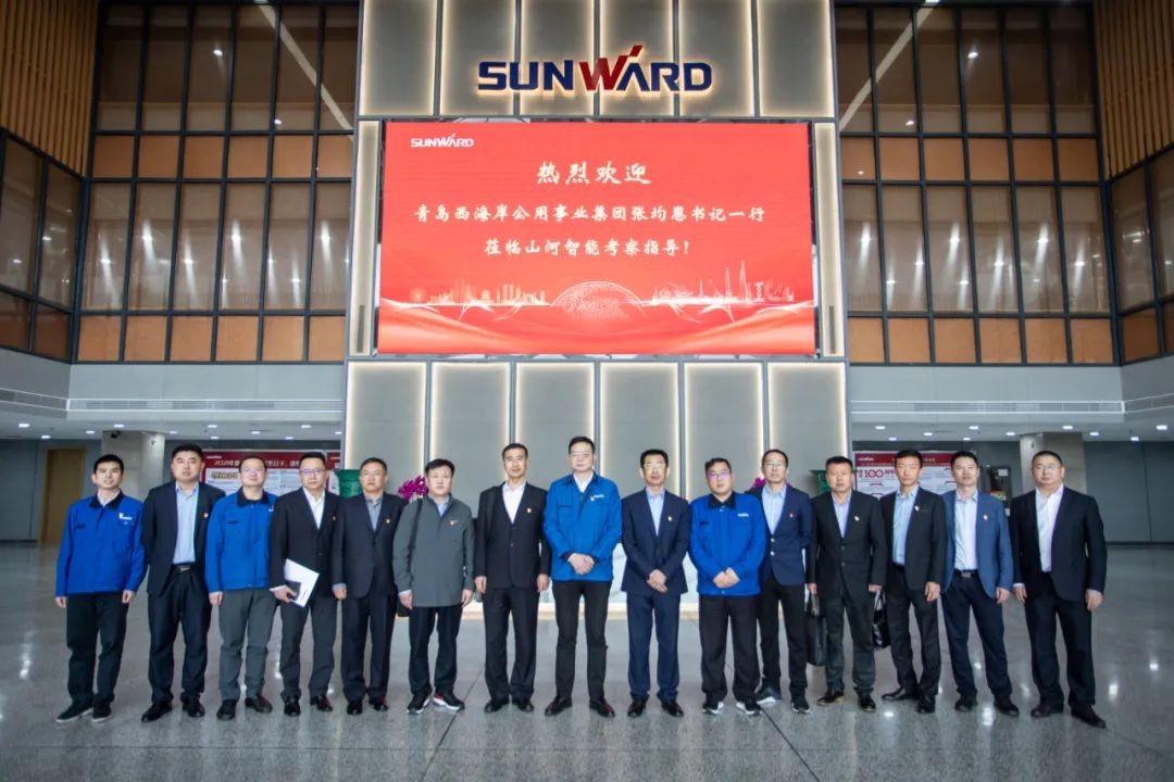 以党建促业务，以业务强党建——青岛西海岸公用事业集团考察不朽情缘智能