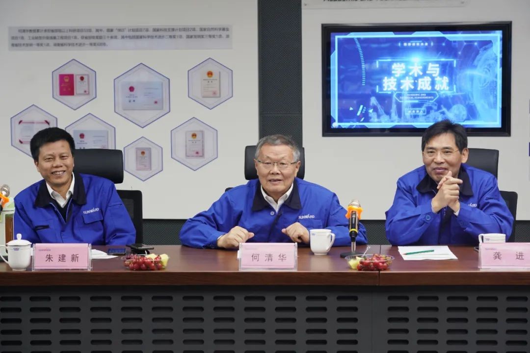 中央候补委员、中国工程院院士欧阳晓平到访不朽情缘智能