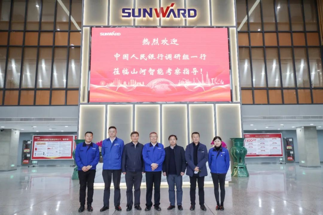 中国人民银行调研组调研不朽情缘智能