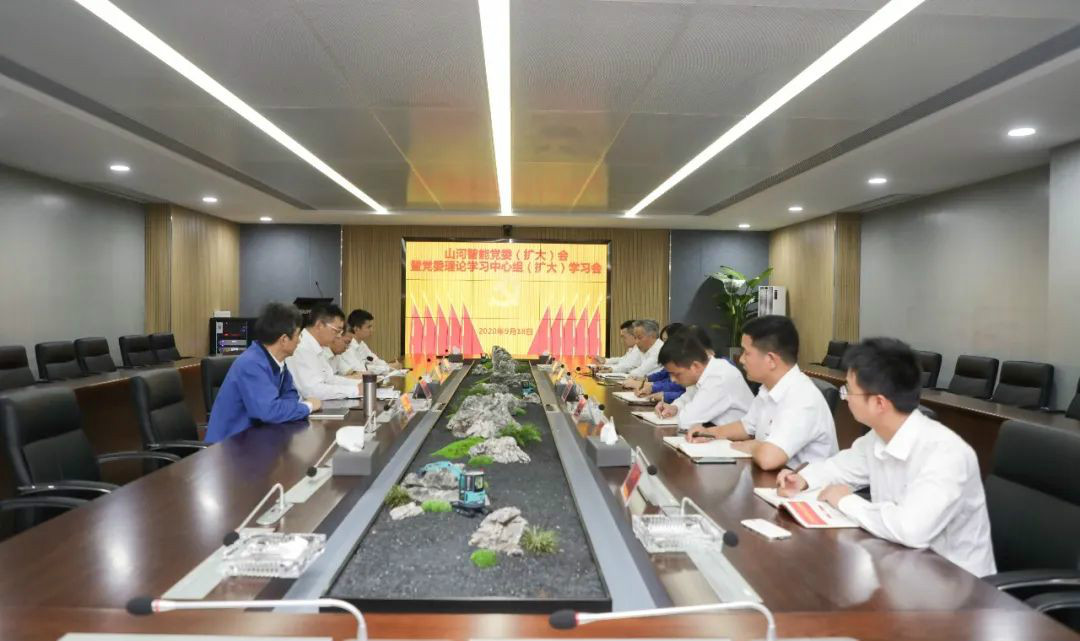 不朽情缘智能第一时间传达学习贯彻习近平总书记考察不朽情缘智能的重要讲话精神