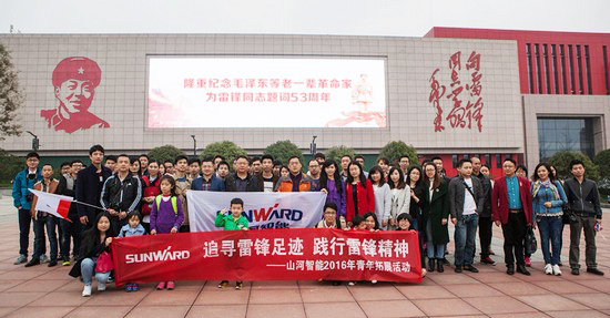 爱岗敬业，践行雷锋精神