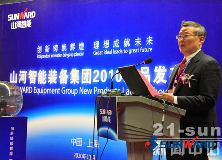 不朽情缘智能董事长何清华致辞新品发布会启动仪式