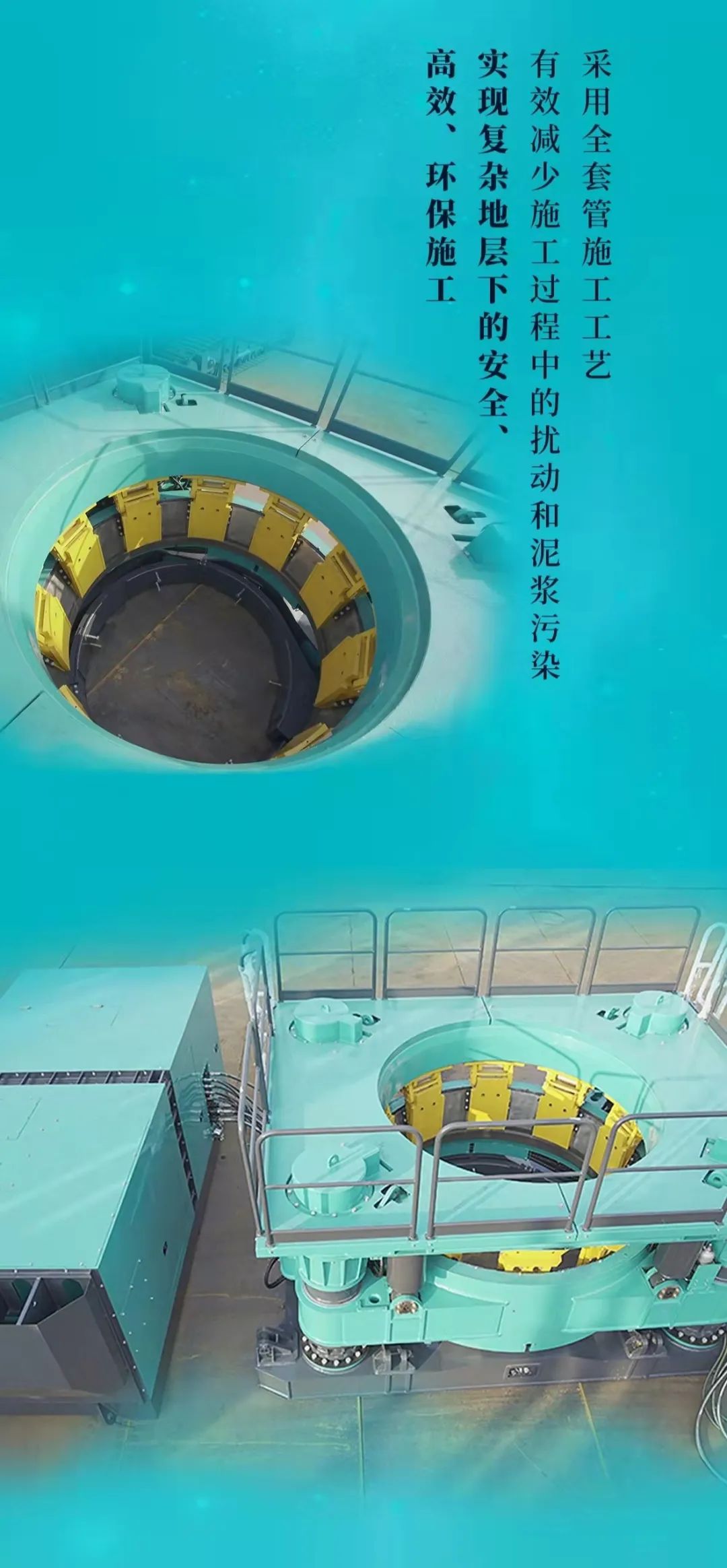 一图读懂 | 不朽情缘智能地下工程装备四大“将星”产品荣耀来袭