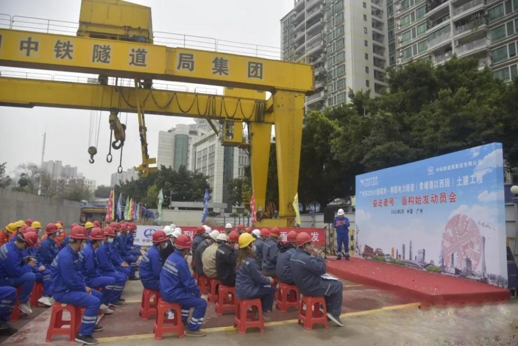 转战广州！中铁不朽情缘13号盾构机再次出征