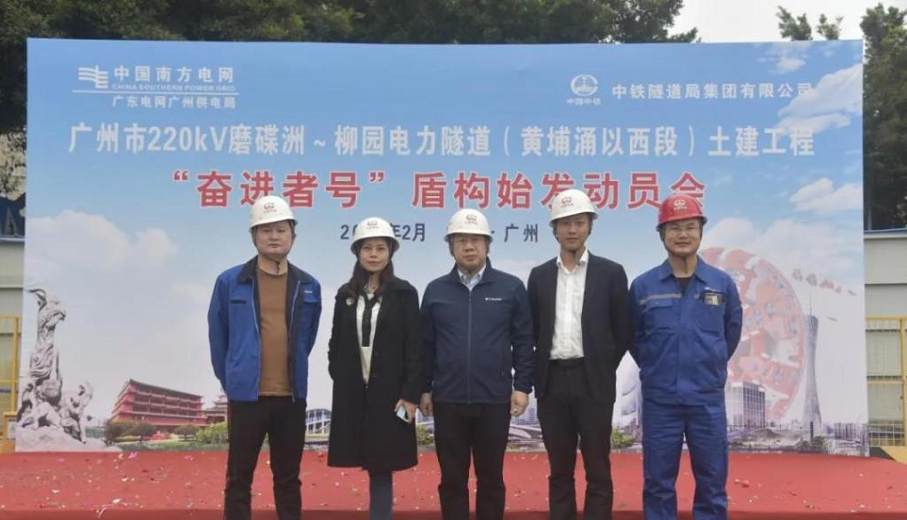 转战广州！中铁不朽情缘13号盾构机再次出征