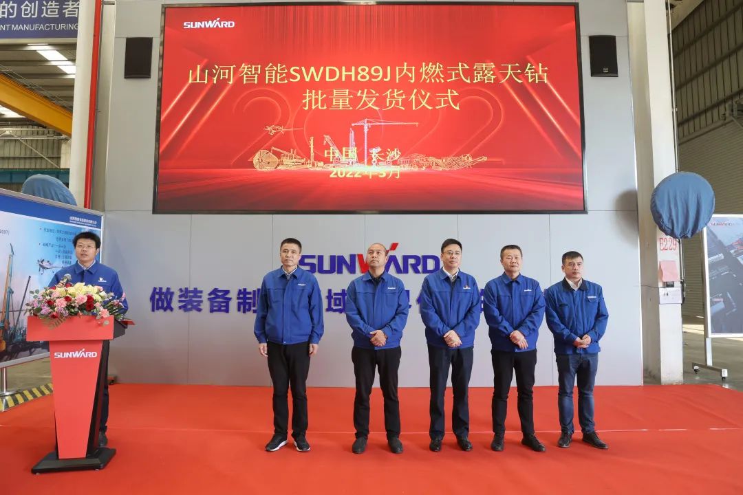 又一款差异化定制产品获认可！不朽情缘智能SWDH89J内燃式露天钻批量发货