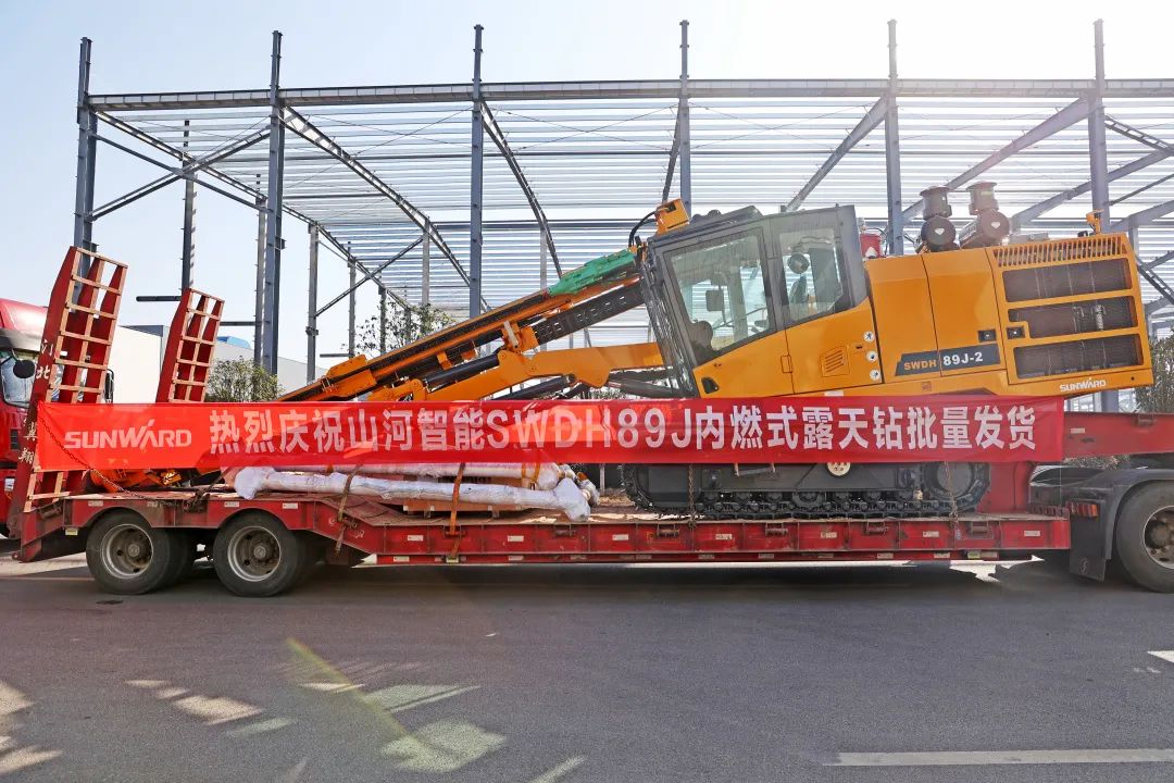 又一款差异化定制产品获认可！不朽情缘智能SWDH89J内燃式露天钻批量发货