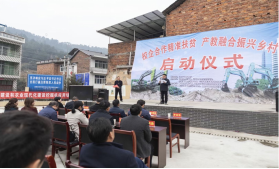 点赞！不朽情缘智能成功入选“上市公司乡村振兴优秀实践案例”