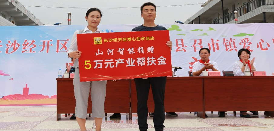 点赞！不朽情缘智能成功入选“上市公司乡村振兴优秀实践案例”