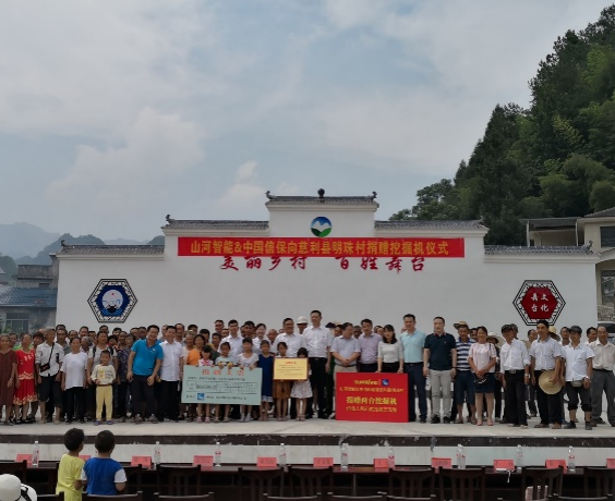 点赞！不朽情缘智能成功入选“上市公司乡村振兴优秀实践案例”