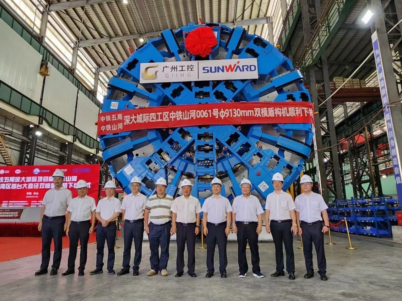 中铁不朽情缘粤港澳大湾区首台大直径双模盾构机成功下线