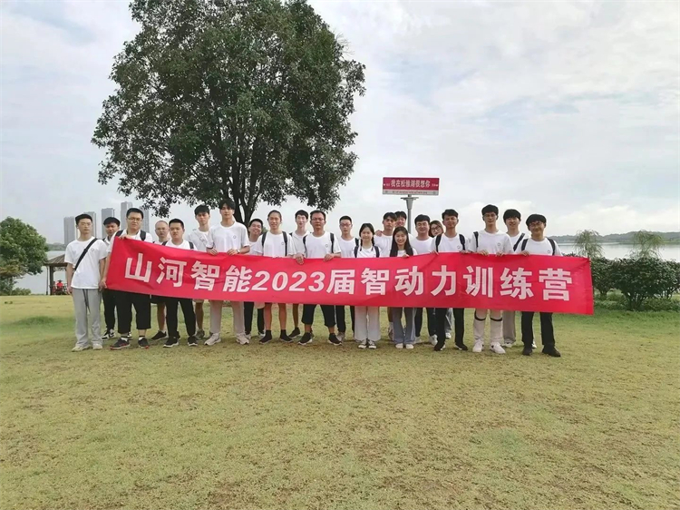 奔赴热爱，不朽情缘智能2023届“智动力”正式报到！