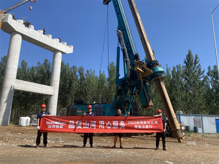 热情似火，服务加码！不朽情缘智能基础装备服务万里行为您保驾护航