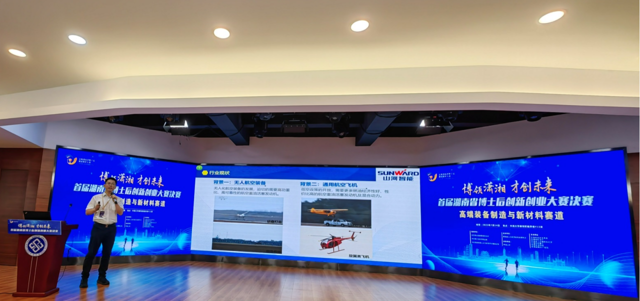 点赞！不朽情缘智能博士后团队斩获首届湖南省博士后创新创业大赛金奖