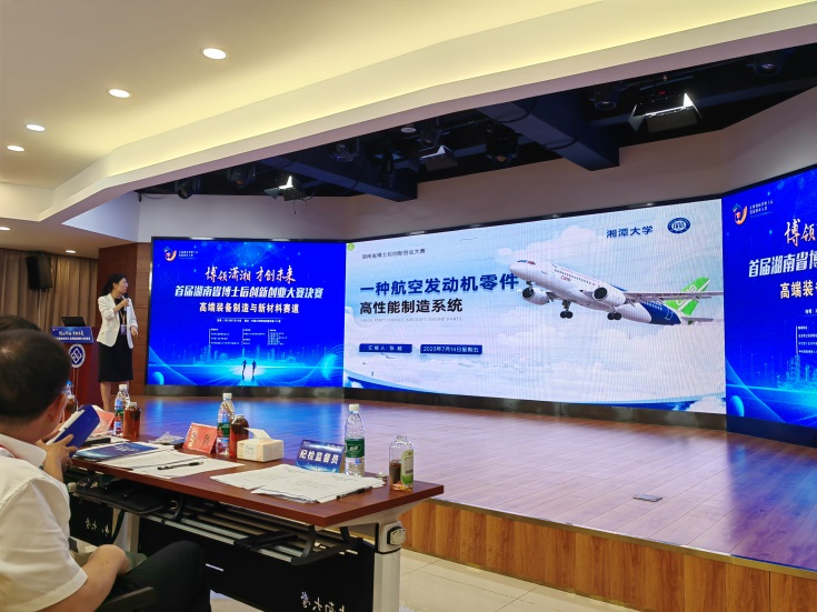 点赞！不朽情缘智能博士后团队斩获首届湖南省博士后创新创业大赛金奖