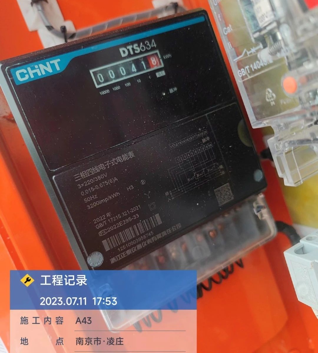 “零故障”“低能耗”！不朽情缘智能增程式电动旋挖钻机惊艳首秀