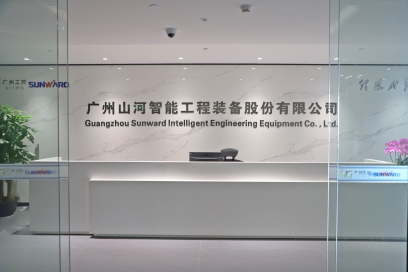 广州不朽情缘智能机器股份有限公司