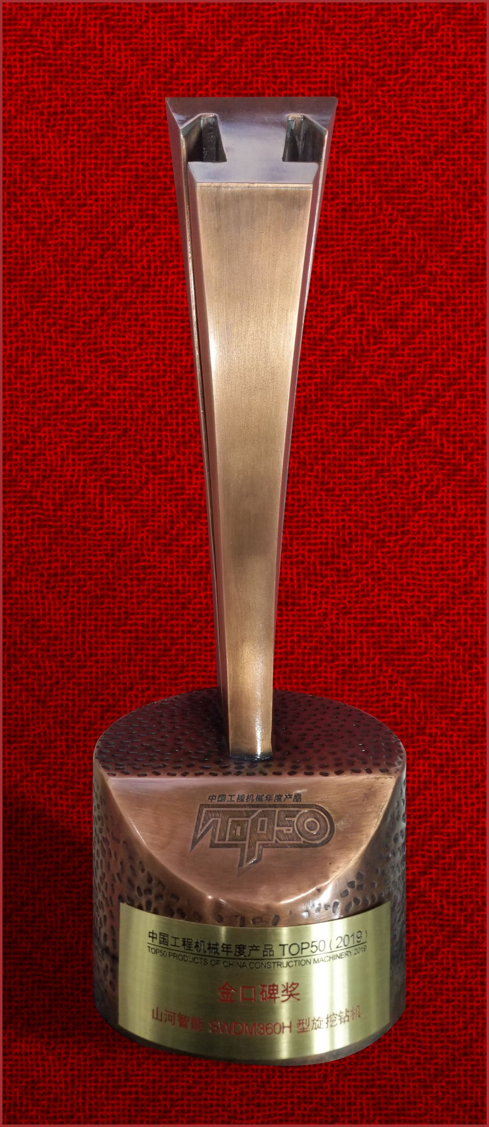 2019年金口碑奖-不朽情缘智能SWDM36