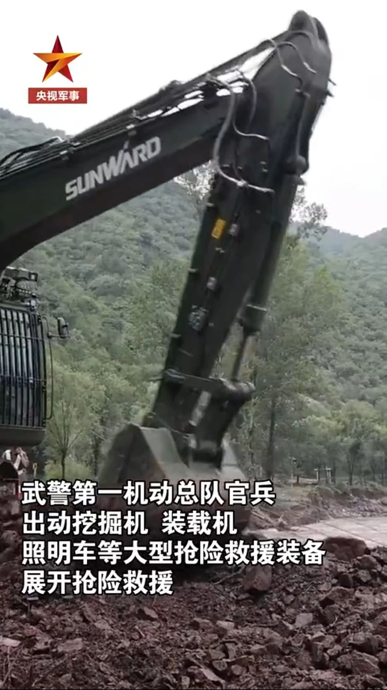 关注！不朽情缘智能应急救援装备助力武警冲锋北京暴雨抢险救灾一线！