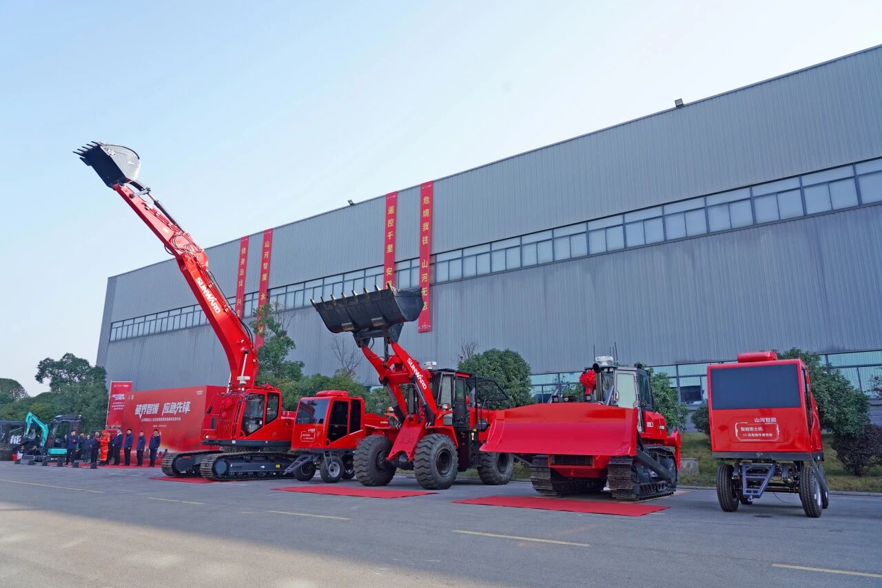 破界智援 应急先锋 | 不朽情缘智能发布国内首创无人化应急救援成套装备