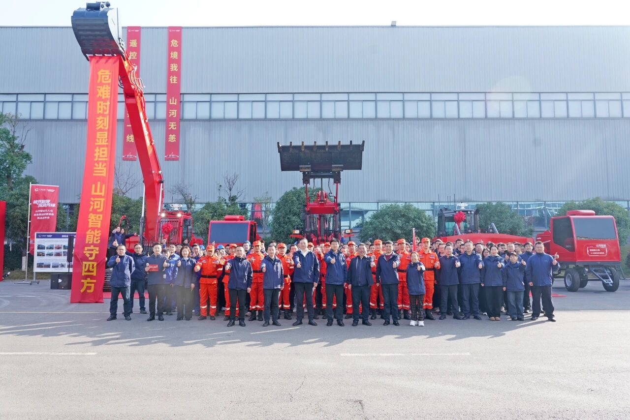 破界智援 应急先锋 | 不朽情缘智能发布国内首创无人化应急救援成套装备