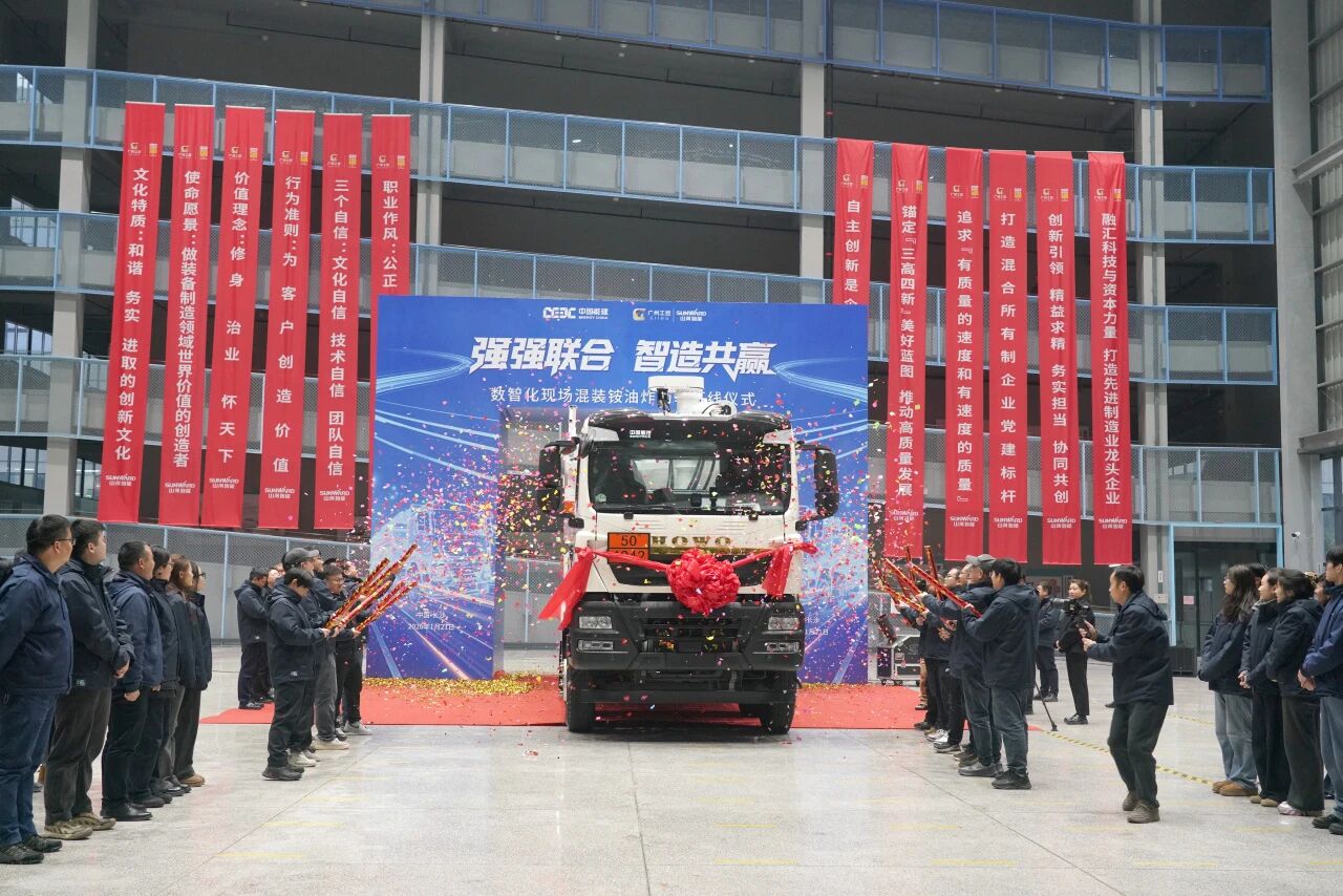 数智化现场混装铵油炸药车下线！不朽情缘智能与易普力携手共筑智能矿山新篇章