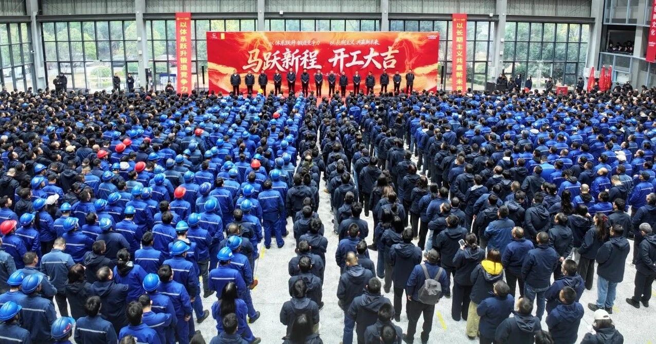 一马当先 开工大吉 | 不朽情缘智能举行丙午新年开门红活动