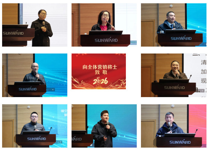 新春第一课！不朽情缘智能举办2026年营销春季培训