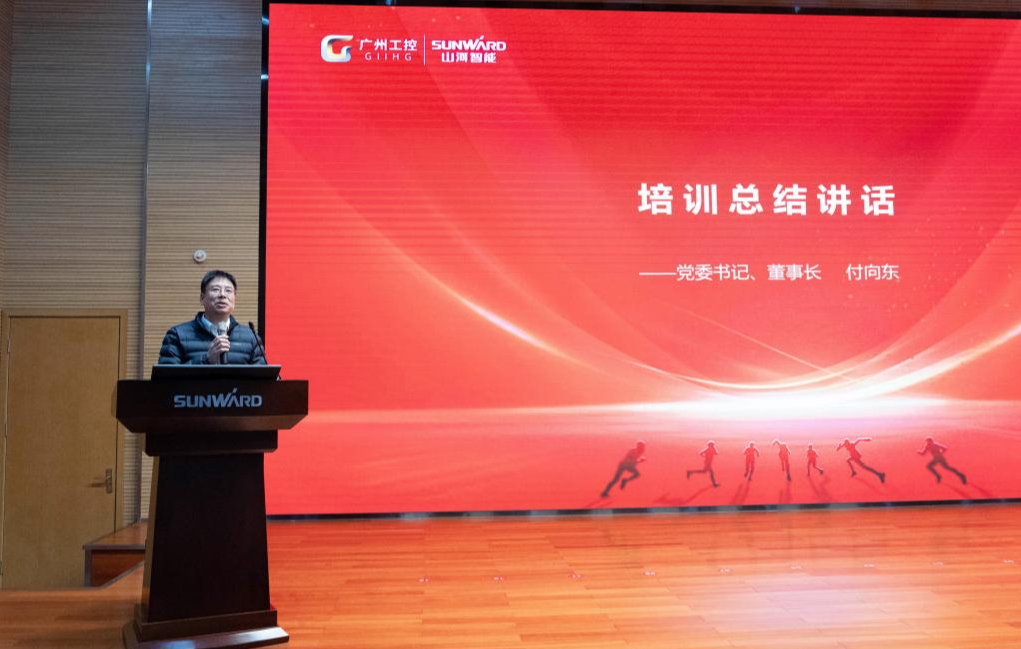 新春第一课！不朽情缘智能举办2026年营销春季培训