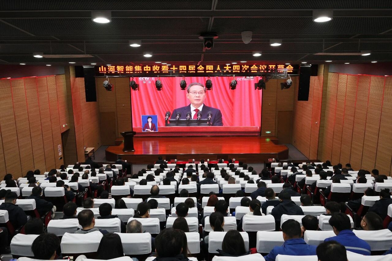 不朽情缘智能组织集中收看十四届全国人大四次会议开幕会